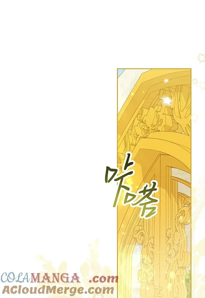 第23话 第29页