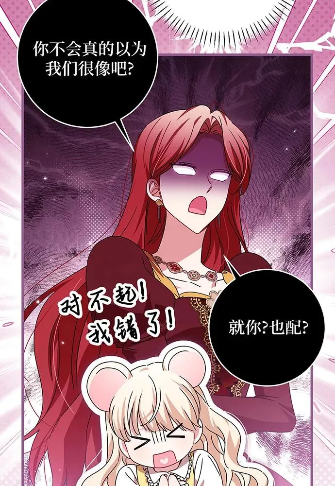 第23话 第34页