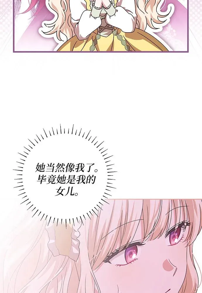 第23话 第35页