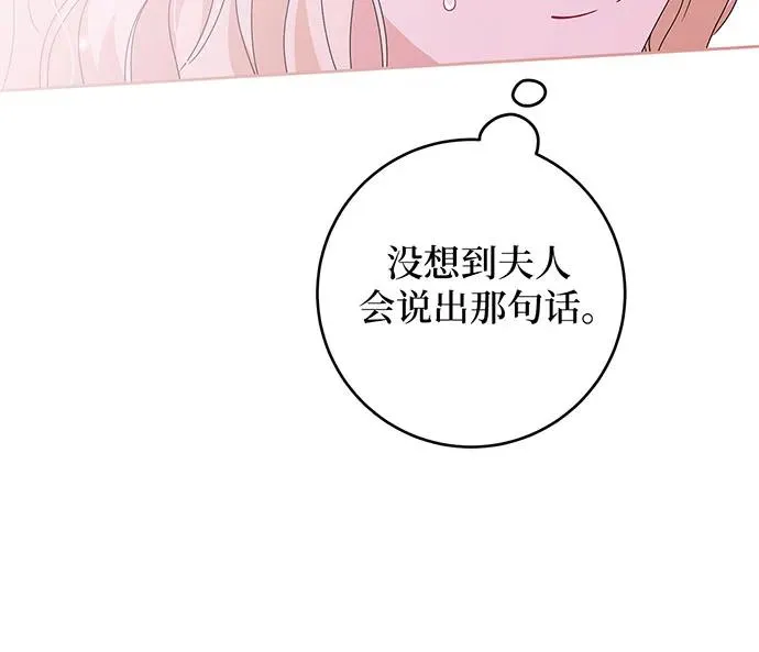 第23话 第36页