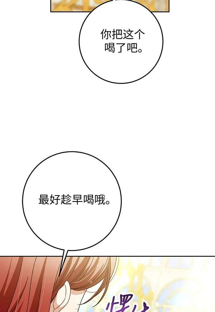 第23话 第38页