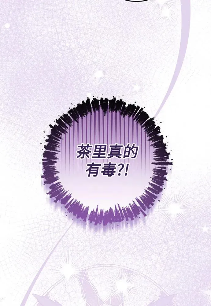 第23话 第40页