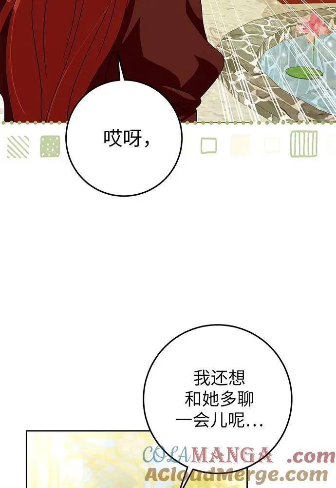 第23话 第45页