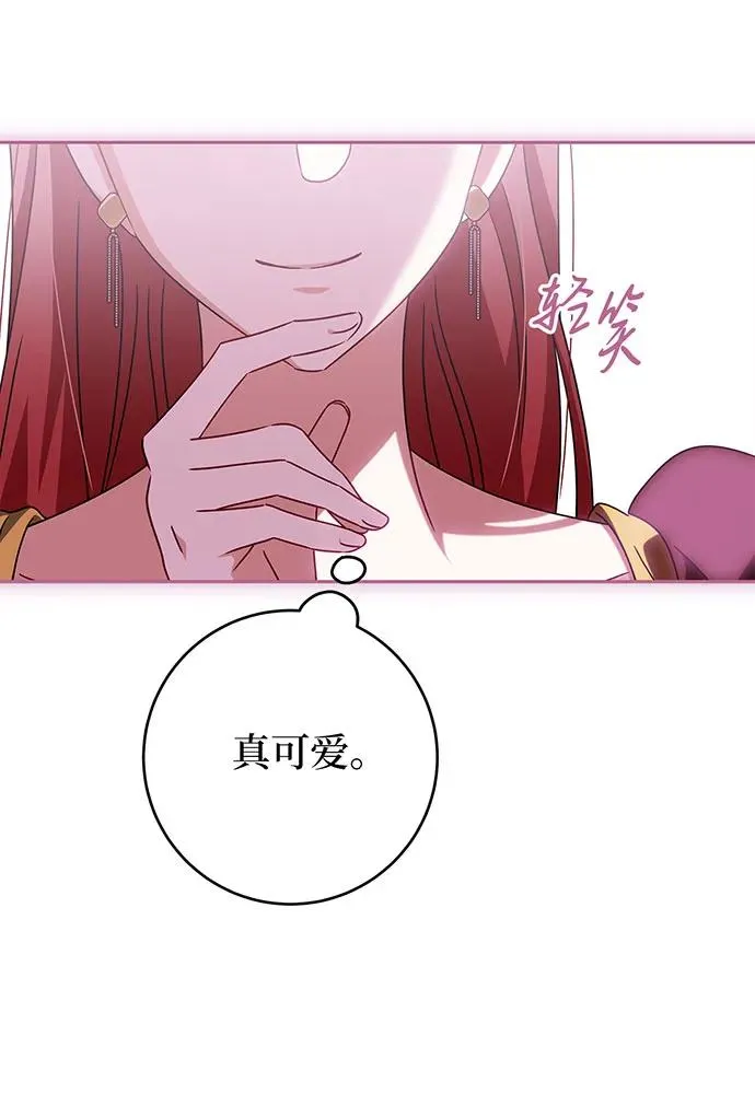 第23话 第47页
