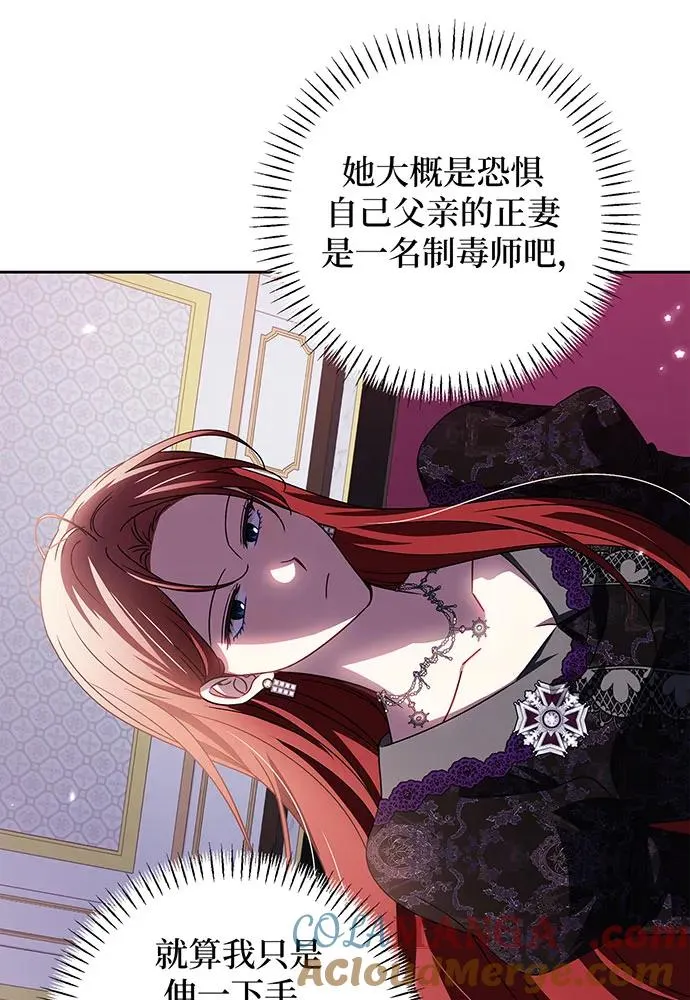 第23话 第49页