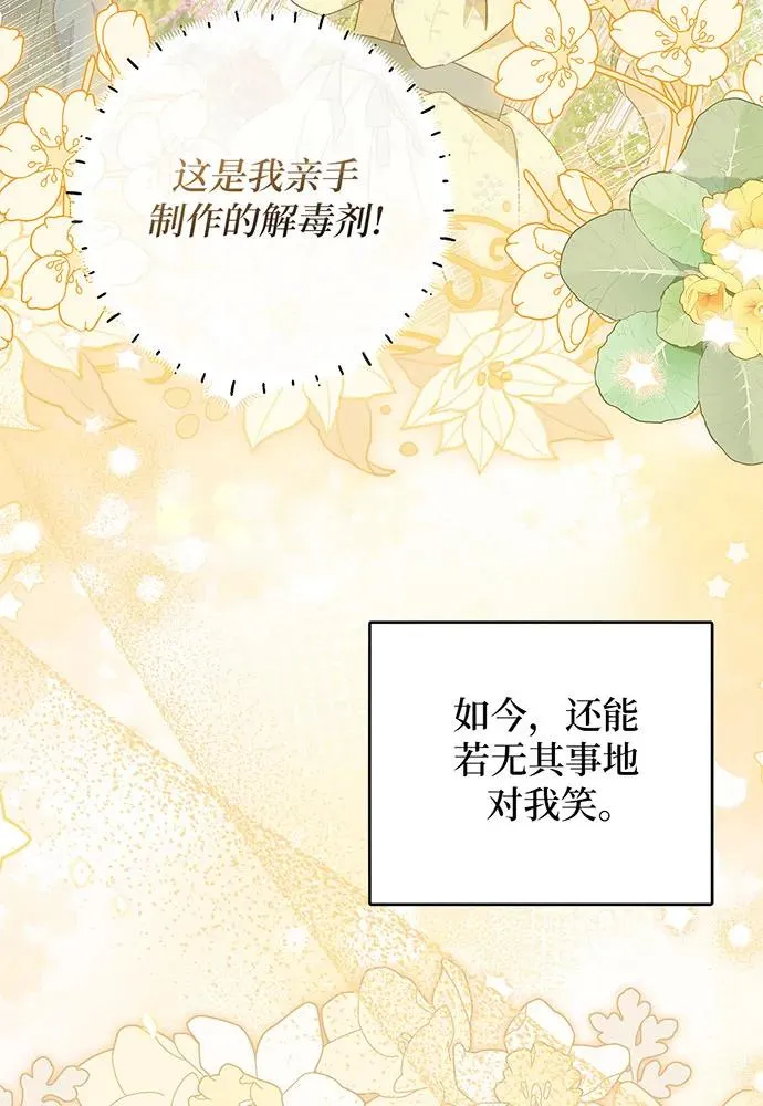 第23话 第55页