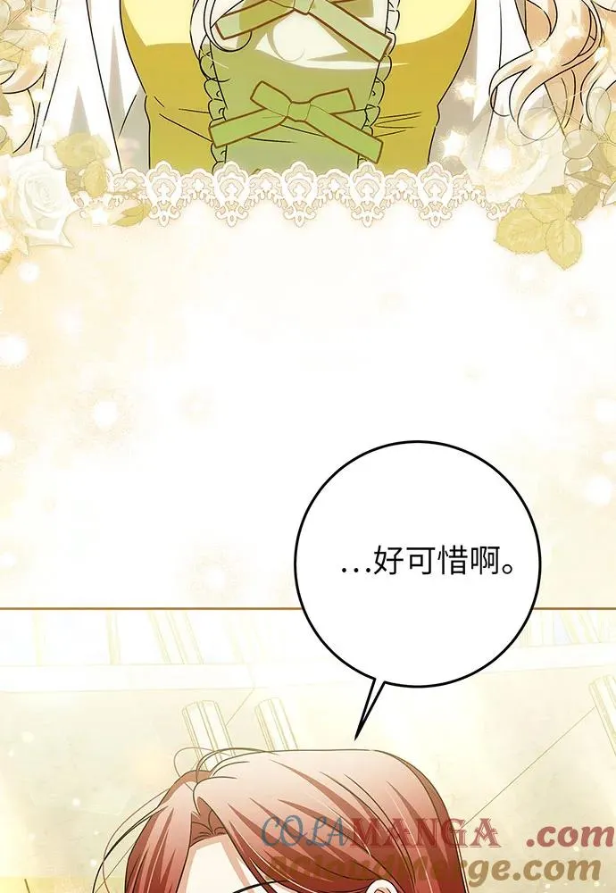 第23话 第57页