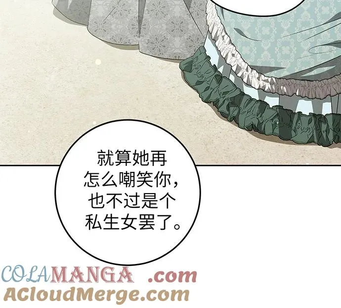 第23话 第65页