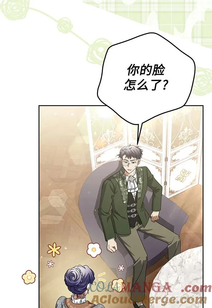 第23话 第81页