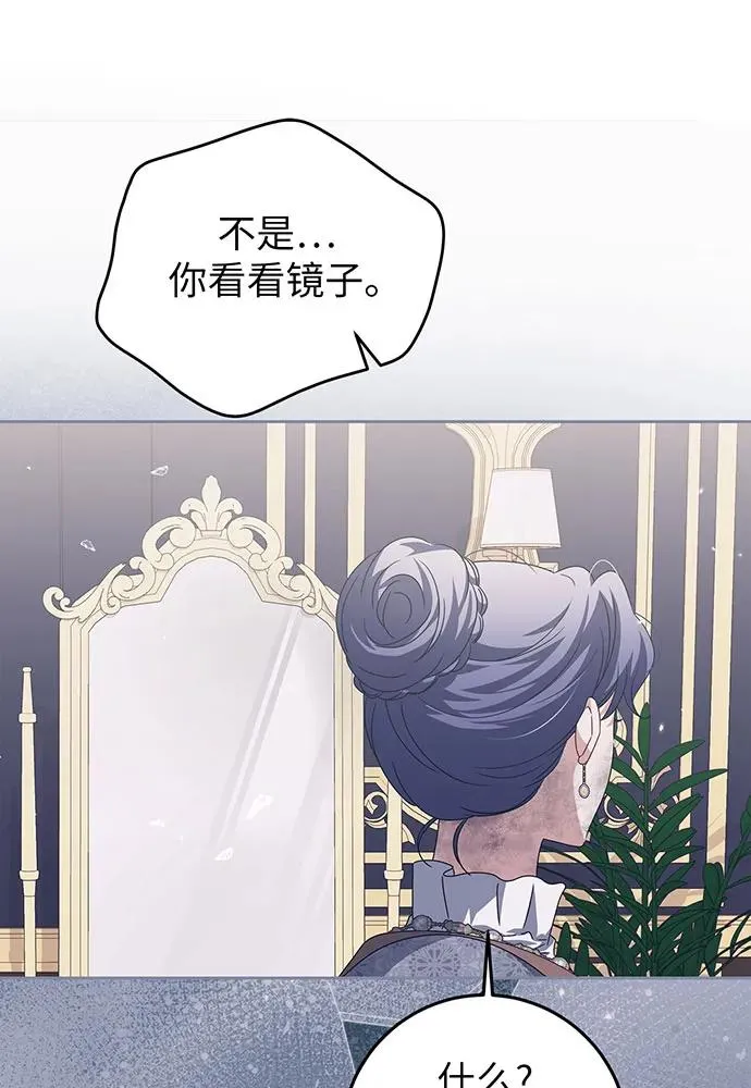 第23话 第83页