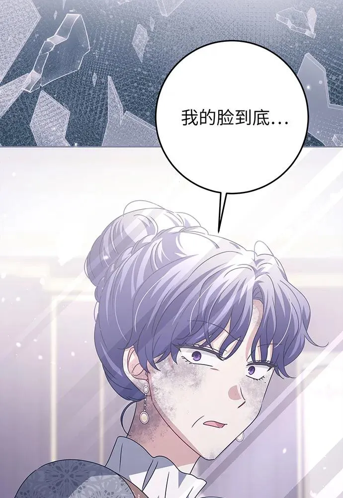 第23话 第87页