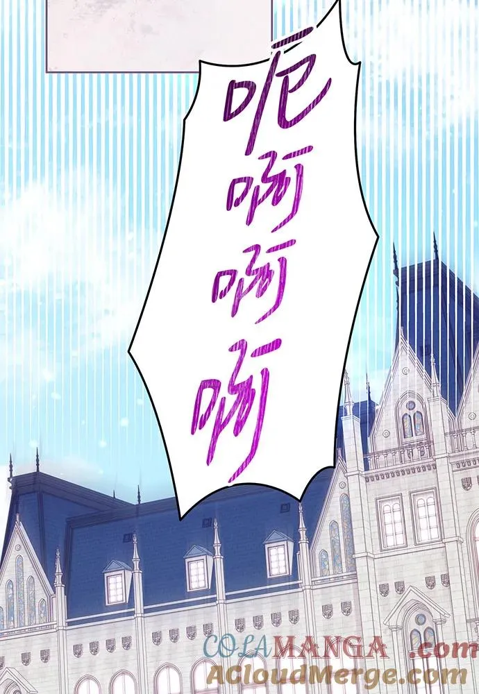 第23话 第89页