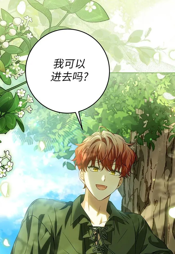 第23话 第102页