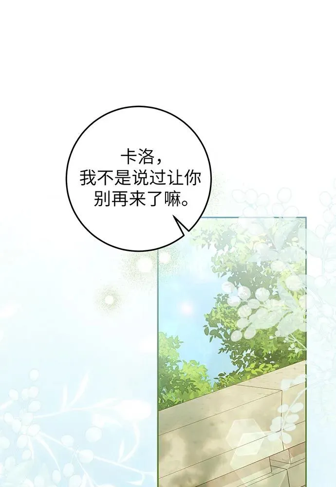 第24话 第2页