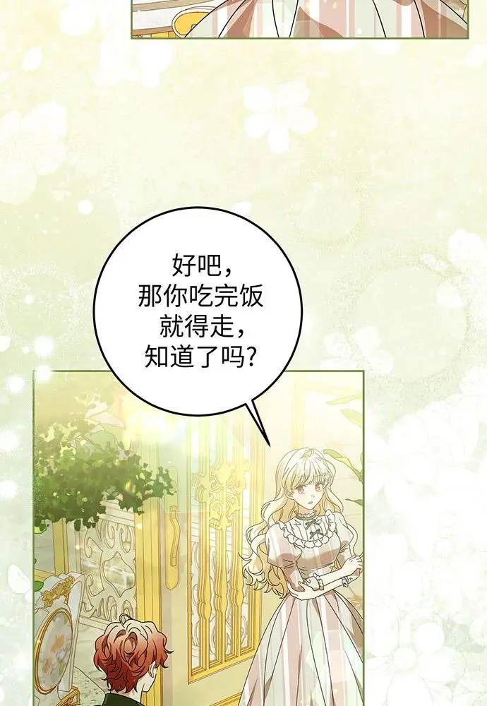 第24话 第10页