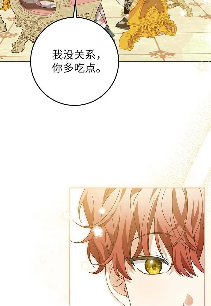 第24话 第15页