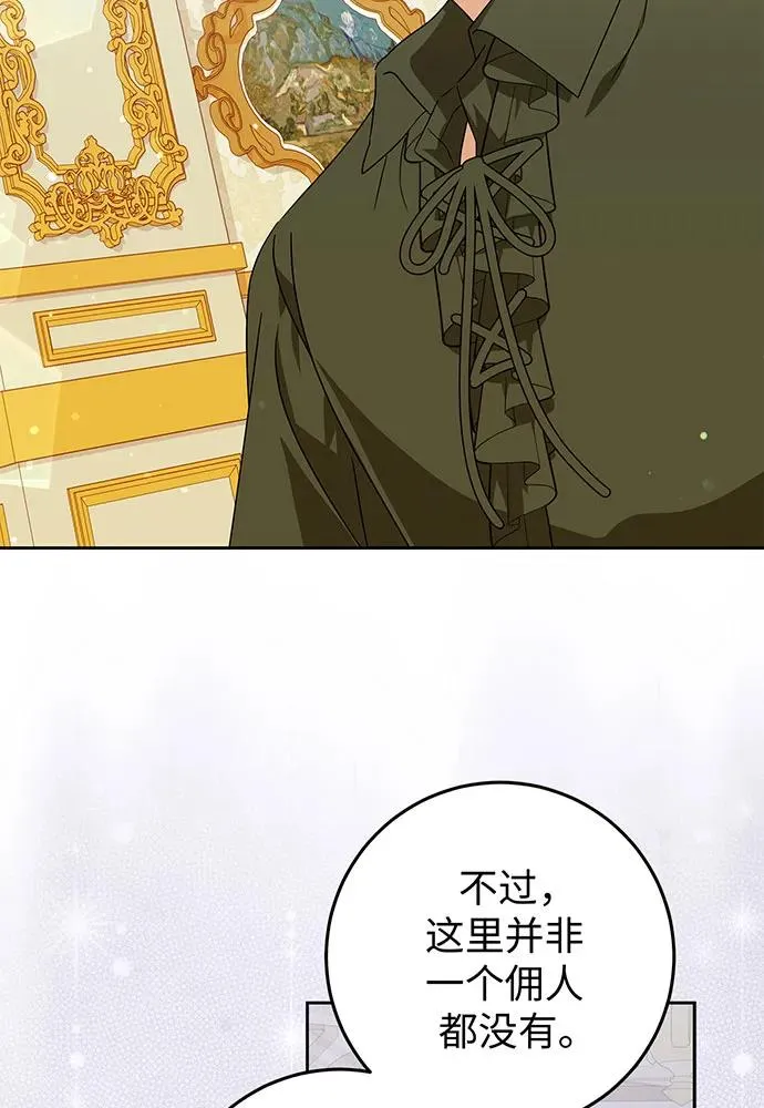 第24话 第22页