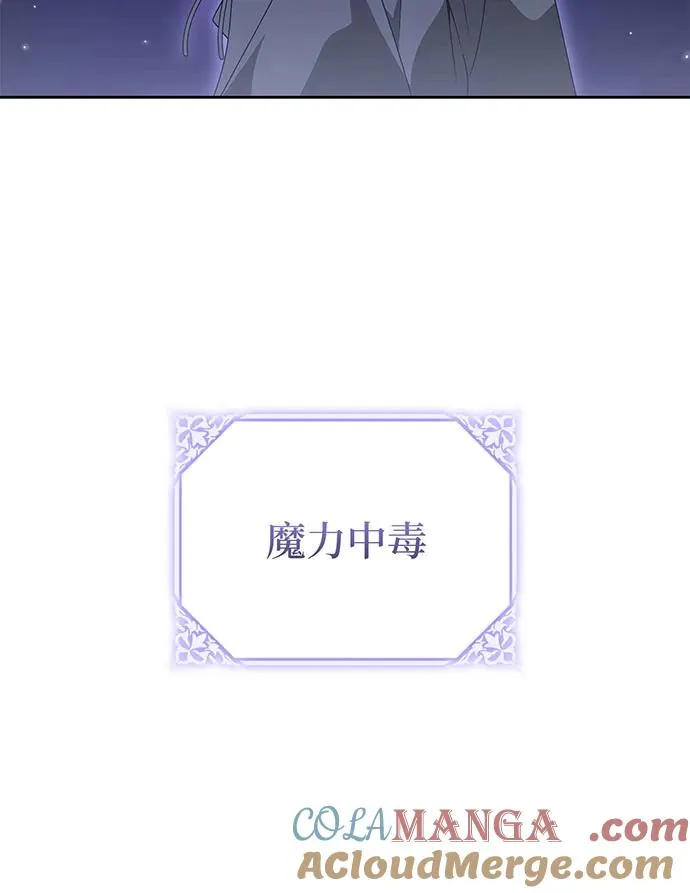 第24话 第29页
