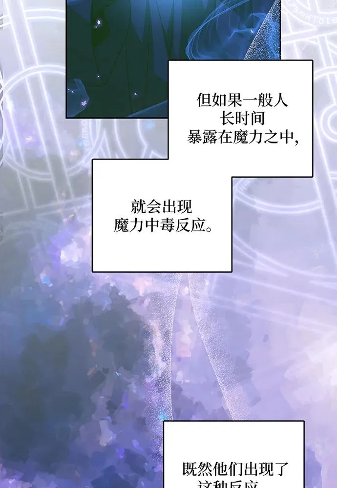 第24话 第31页