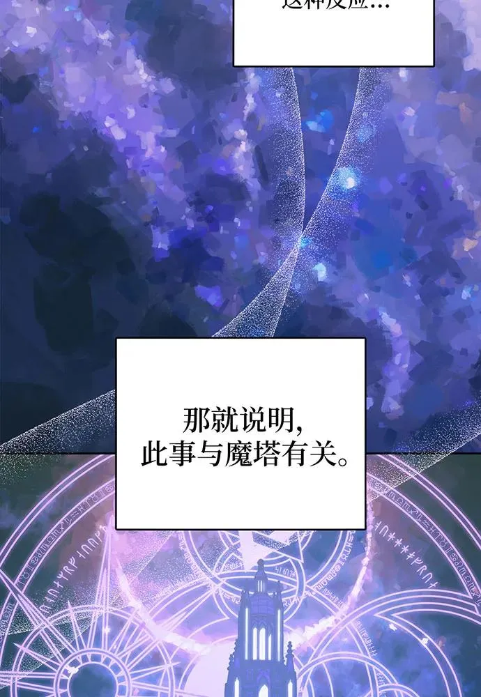 第24话 第32页