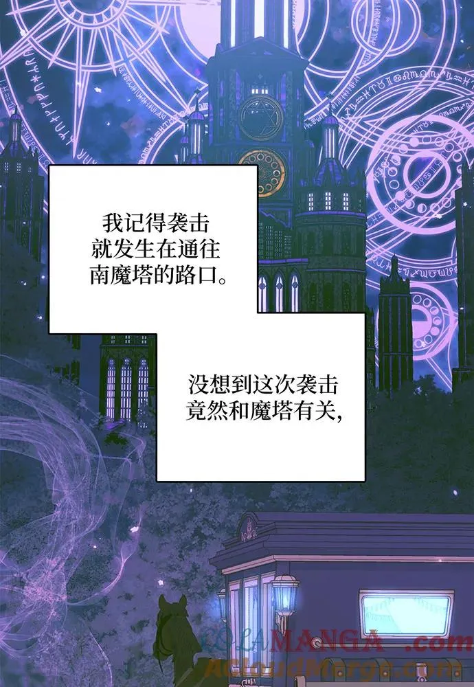 第24话 第33页