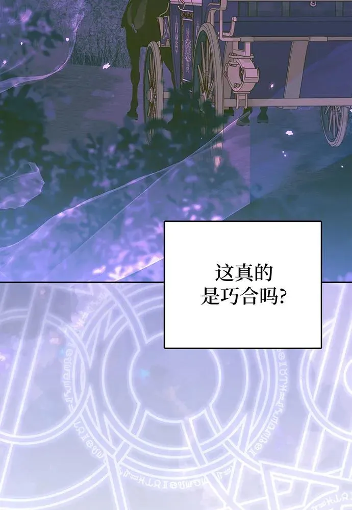 第24话 第34页