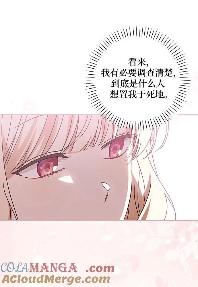 第24话 第37页