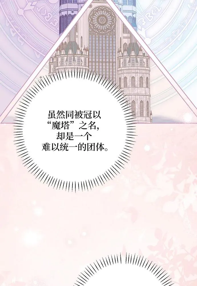 第24话 第39页