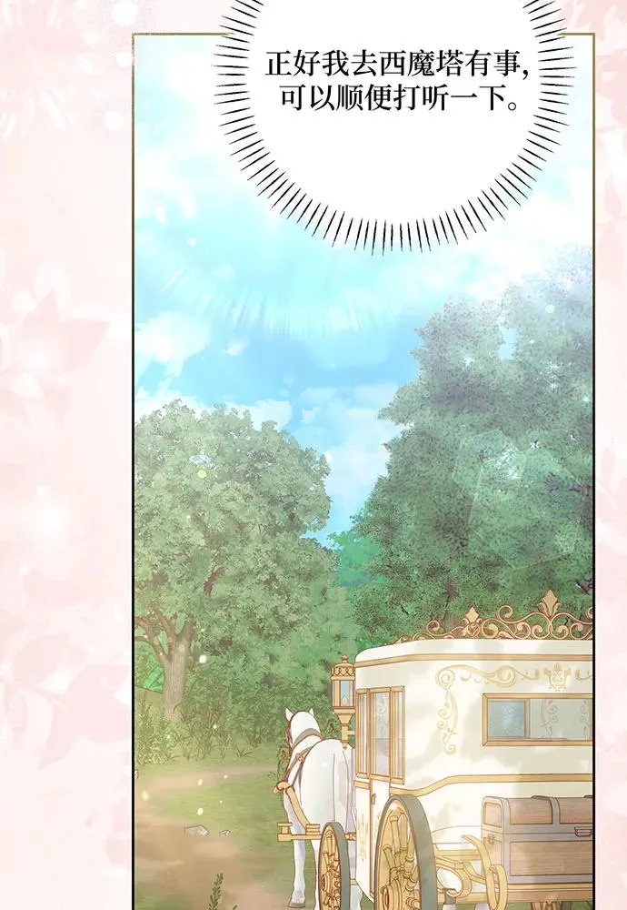第24话 第40页