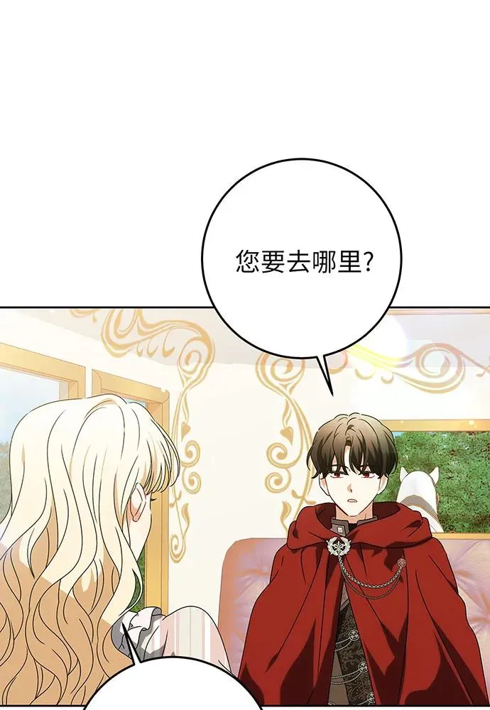 第24话 第44页