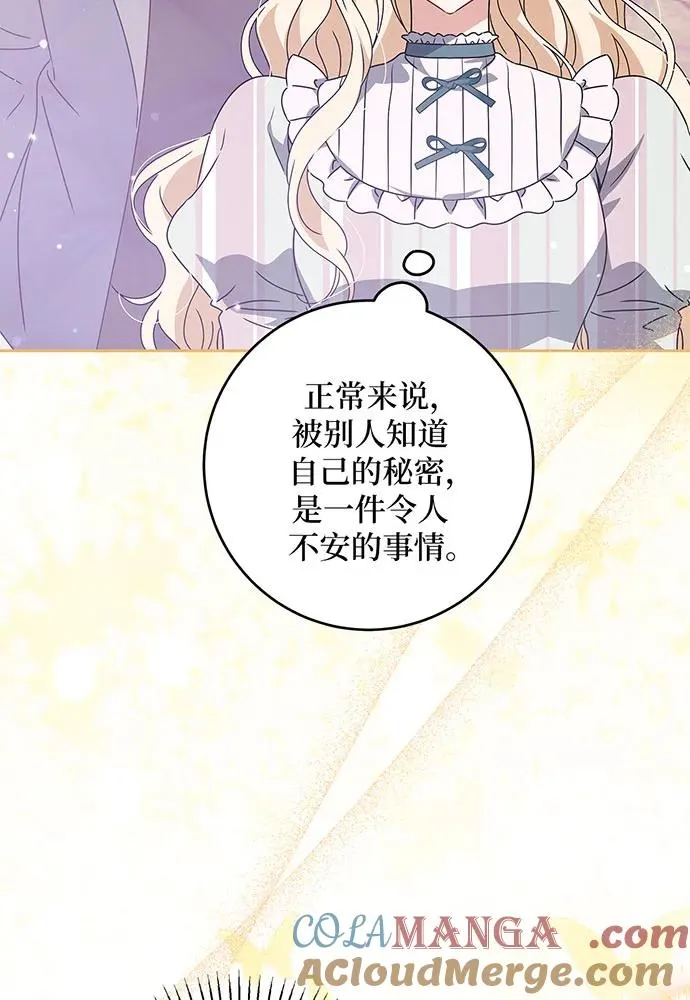 第24话 第49页