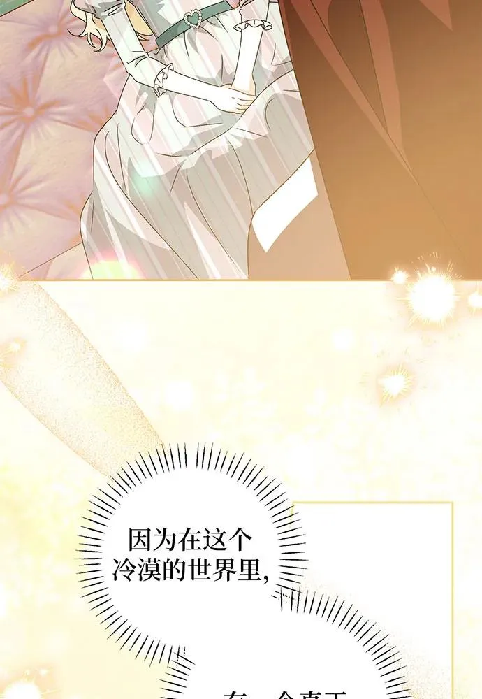 第24话 第51页