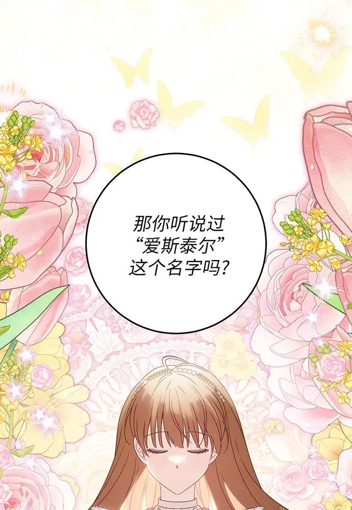 第24话 第55页