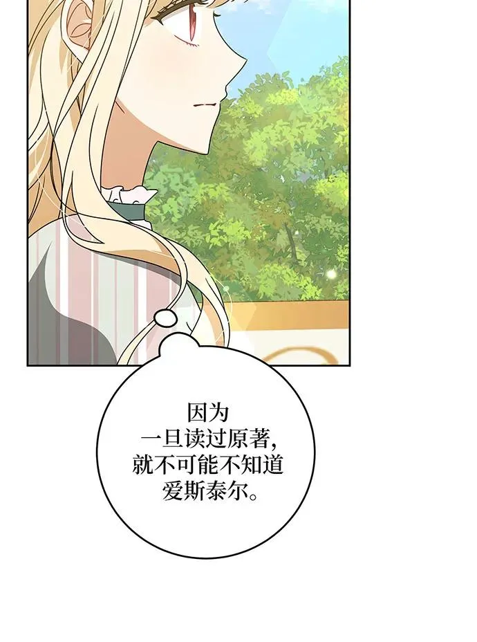 第24话 第58页