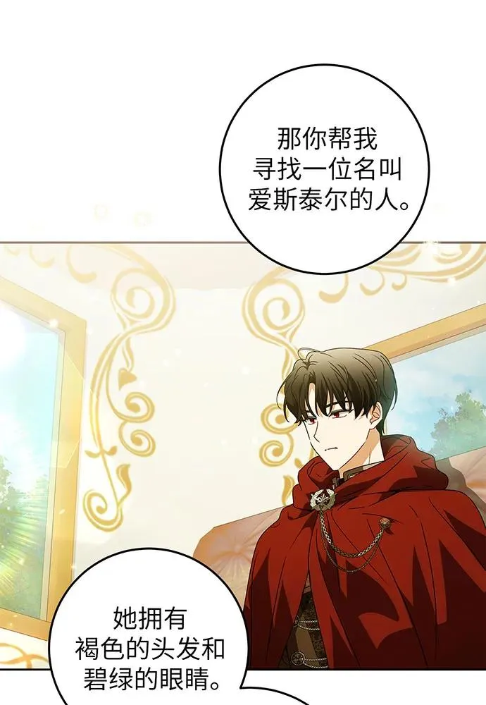 第24话 第59页
