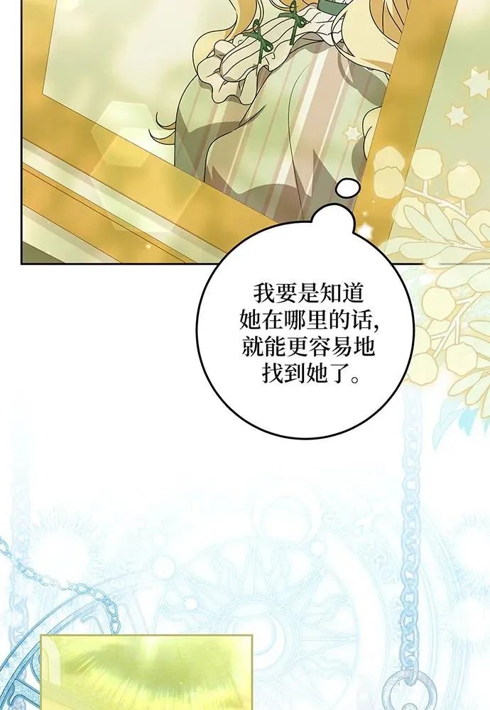 第24话 第63页