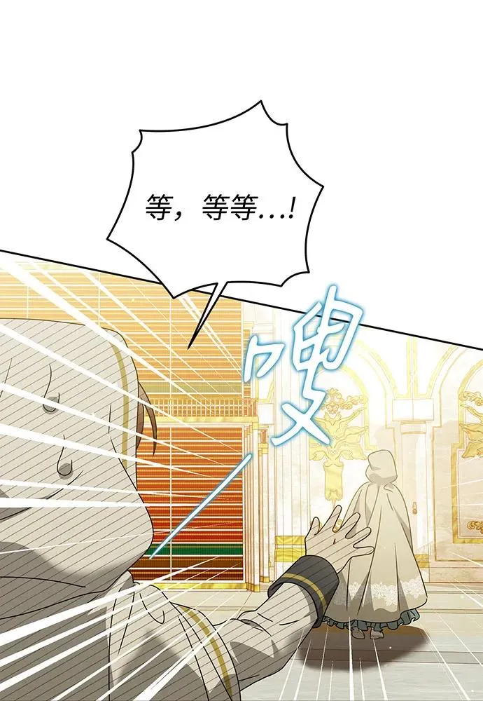 第24话 第76页
