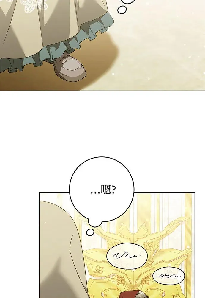 第24话 第79页