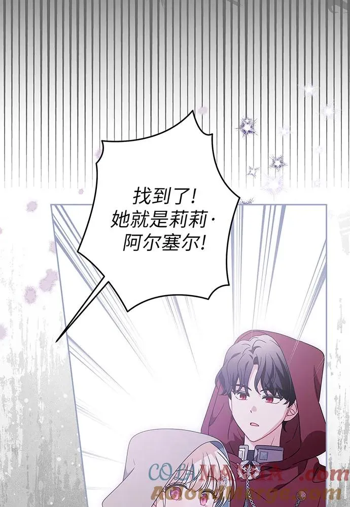 第24话 第89页