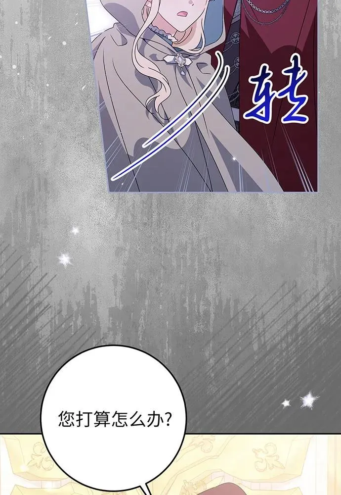 第24话 第90页