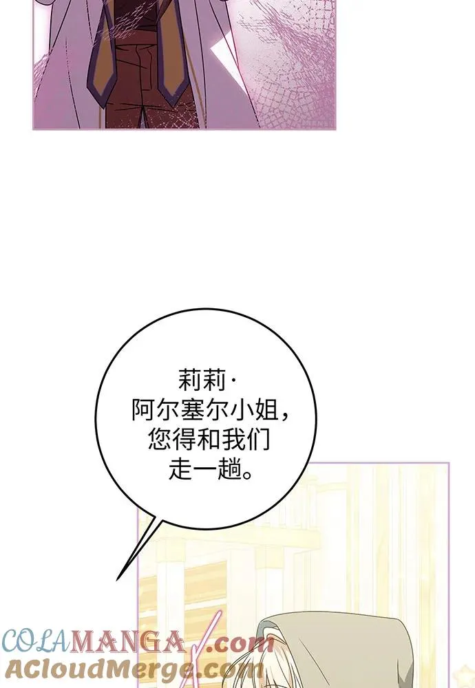 第24话 第101页