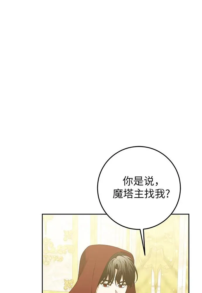 第25话 第2页