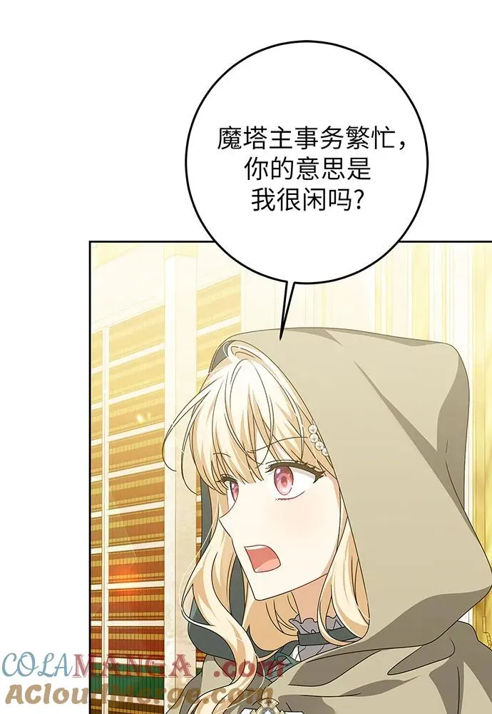 第25话 第13页