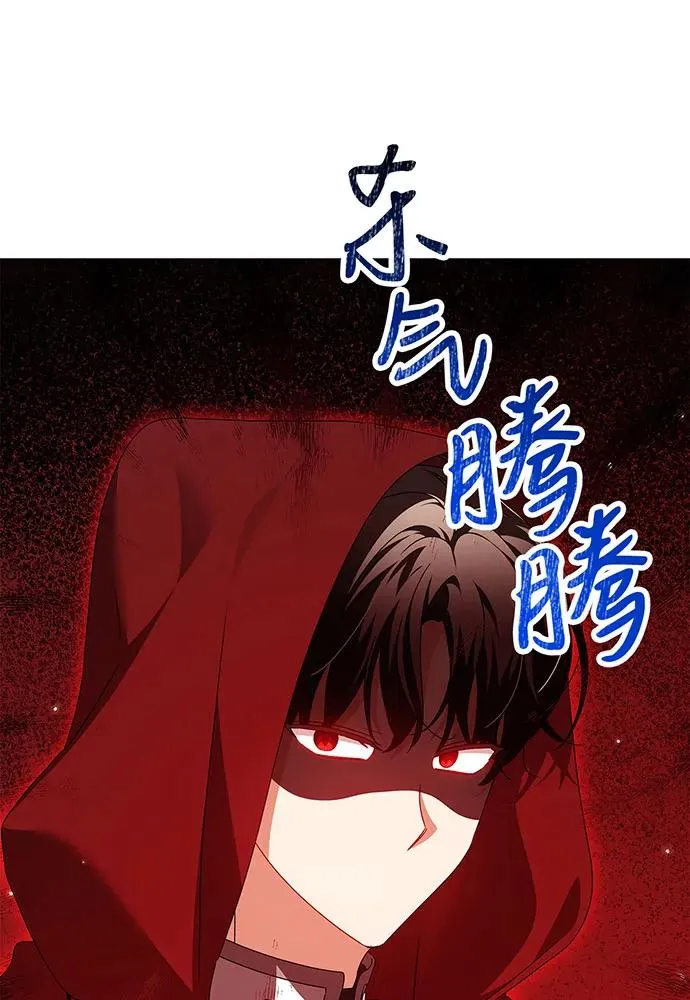 第25话 第16页