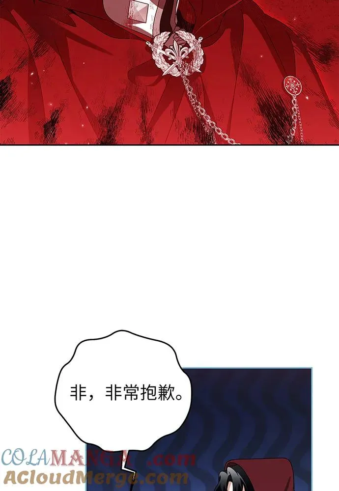 第25话 第17页