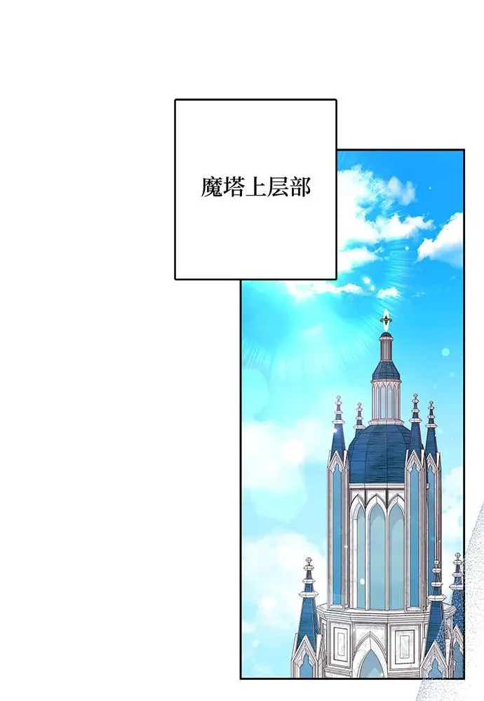 第25话 第24页