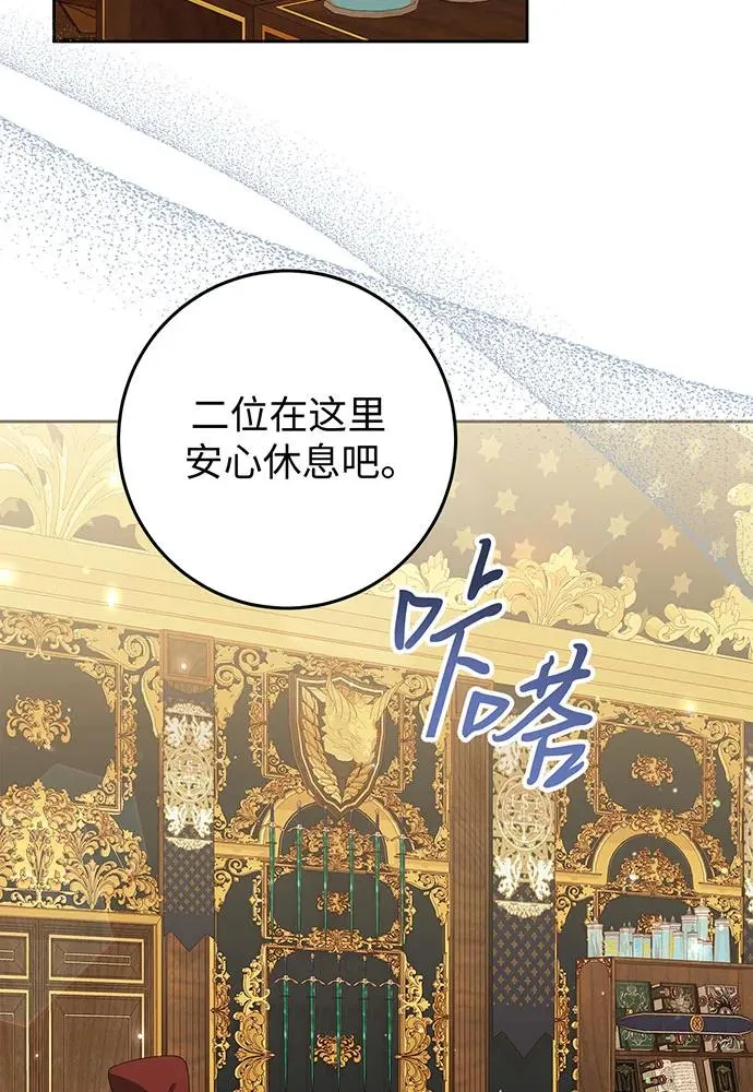 第25话 第26页