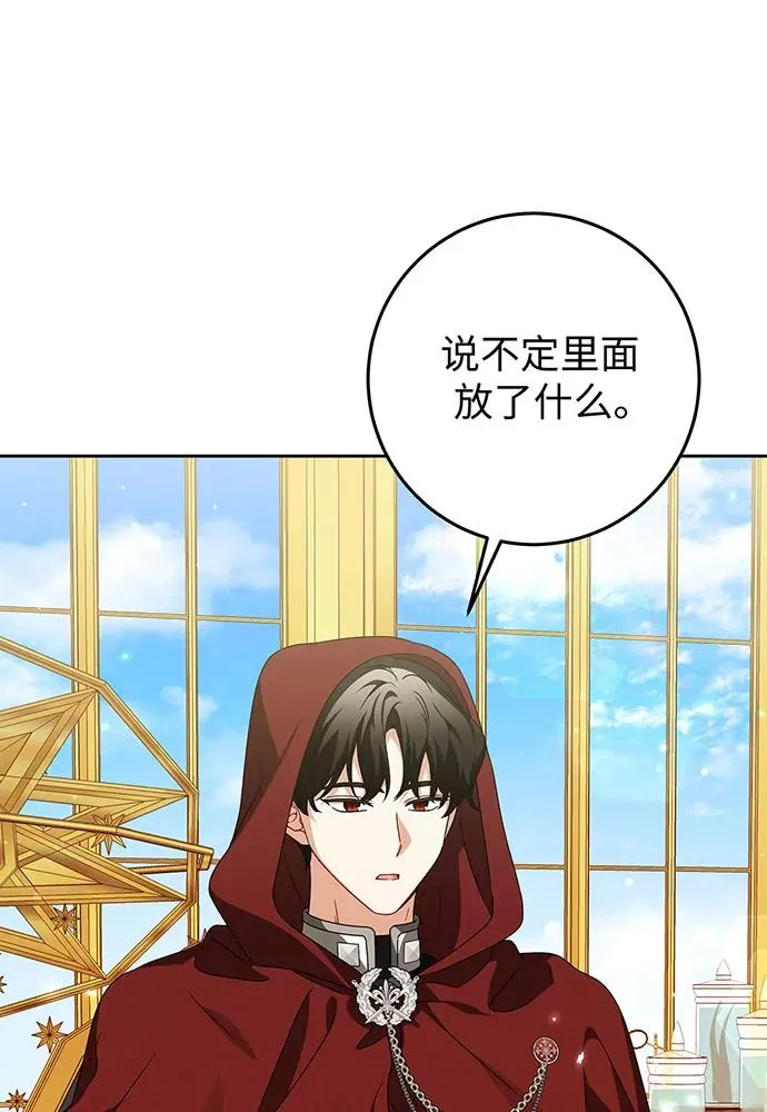 第25话 第31页