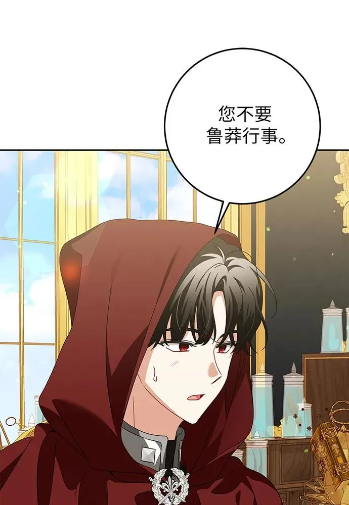 第25话 第35页