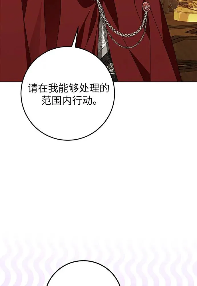 第25话 第36页